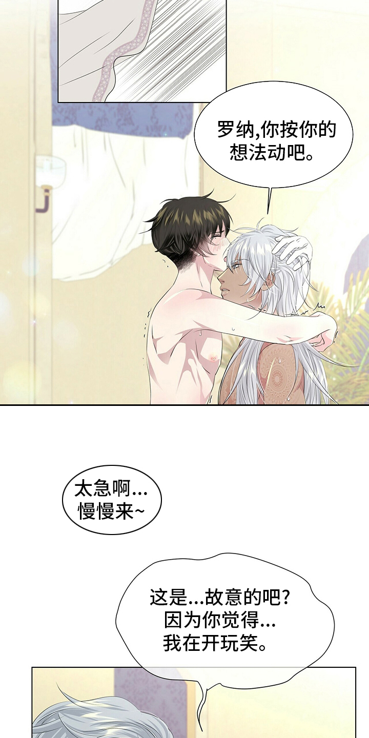 第116话10