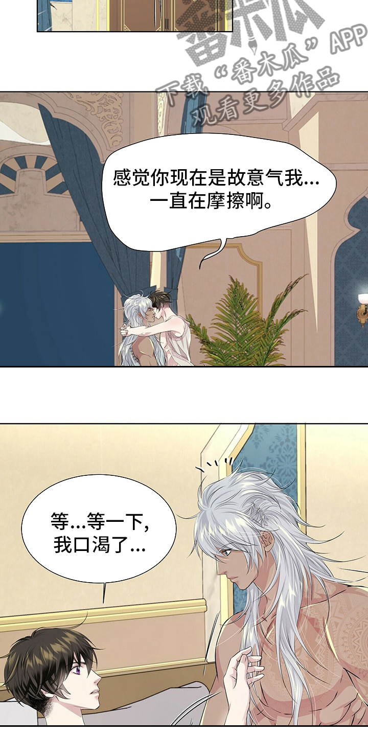第116话2