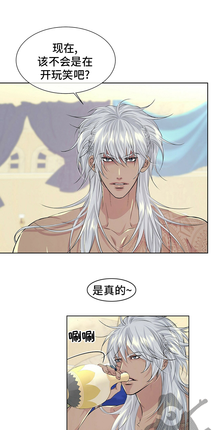 第116话3