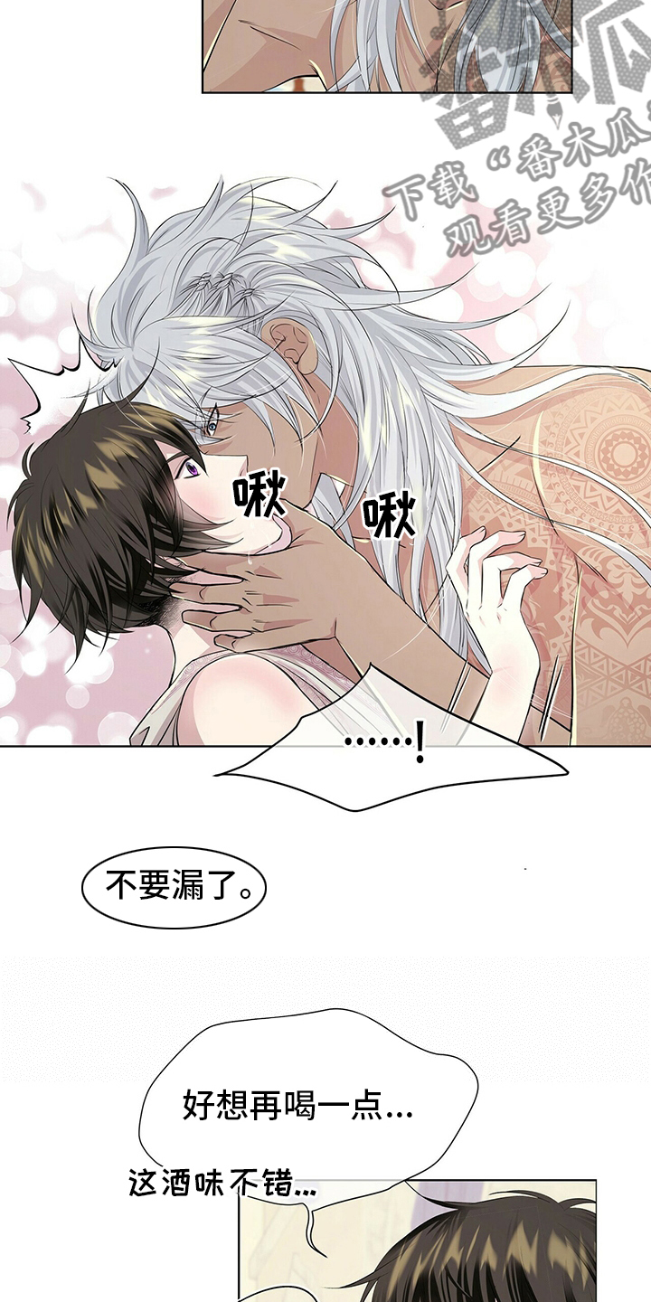 第116话4