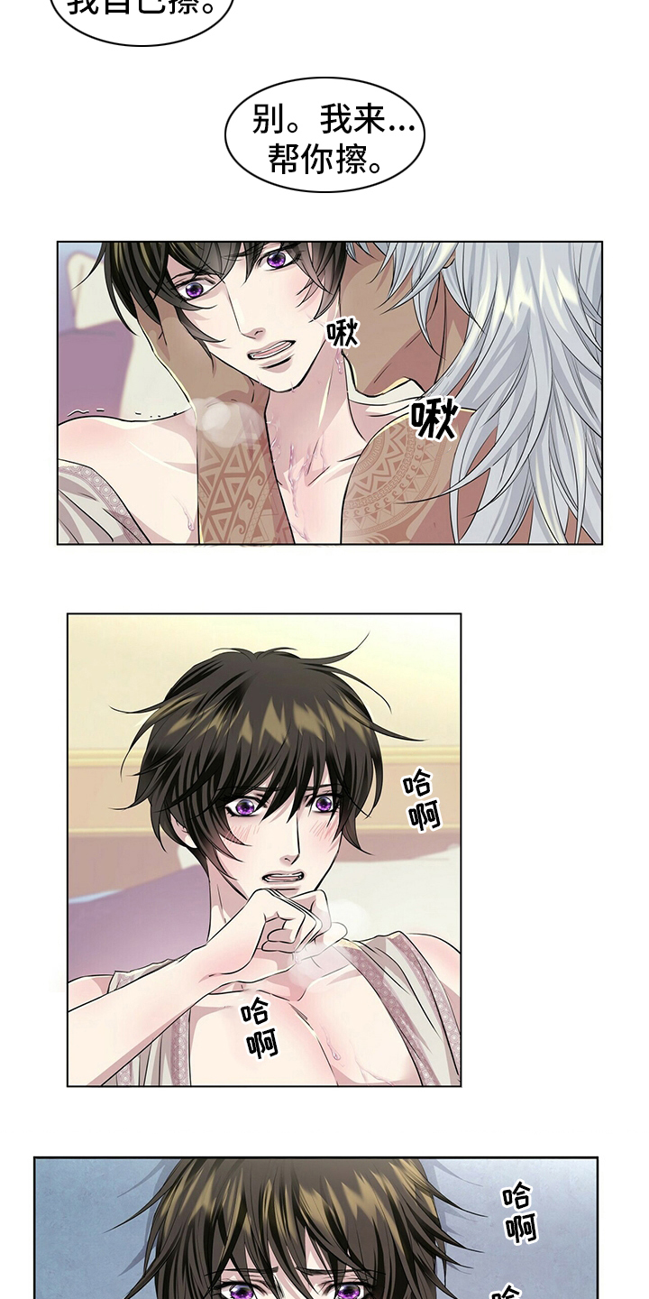 第116话7