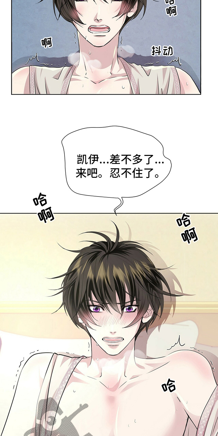 第116话8