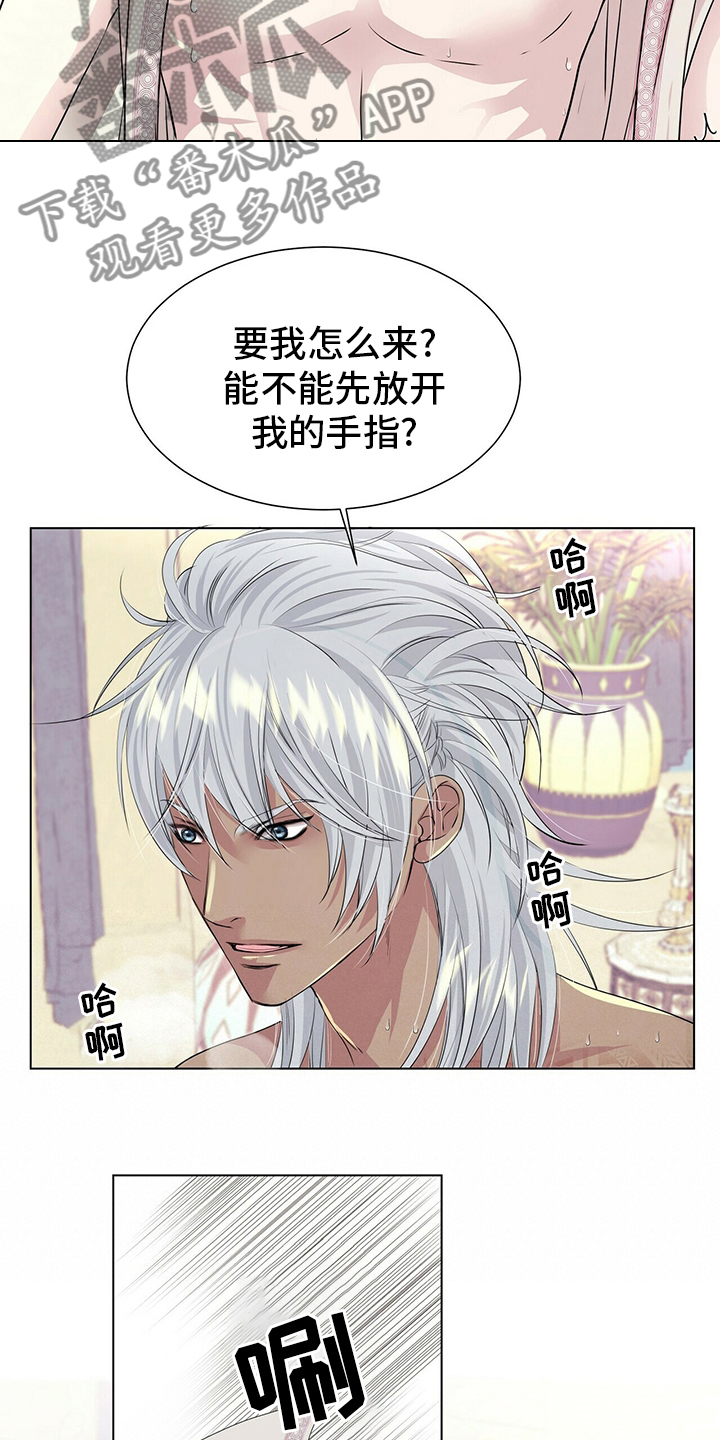 第116话9