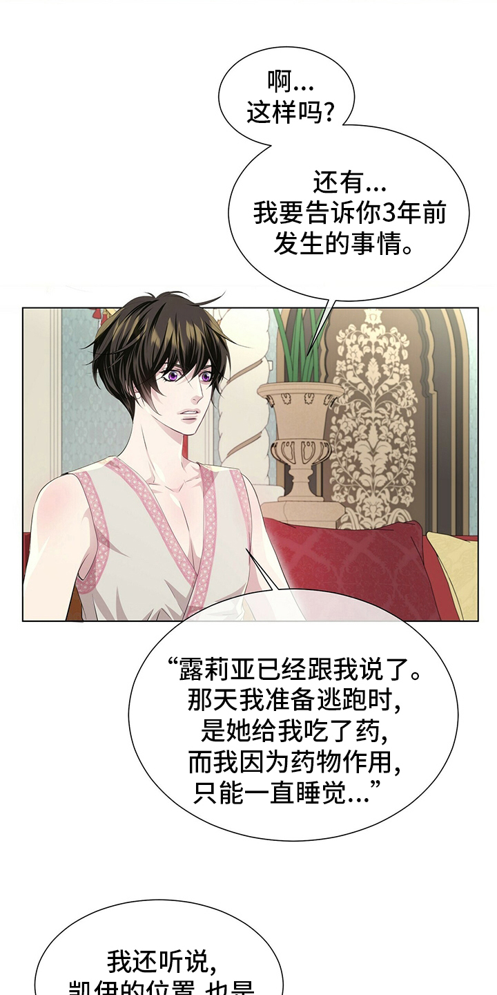 第115话1