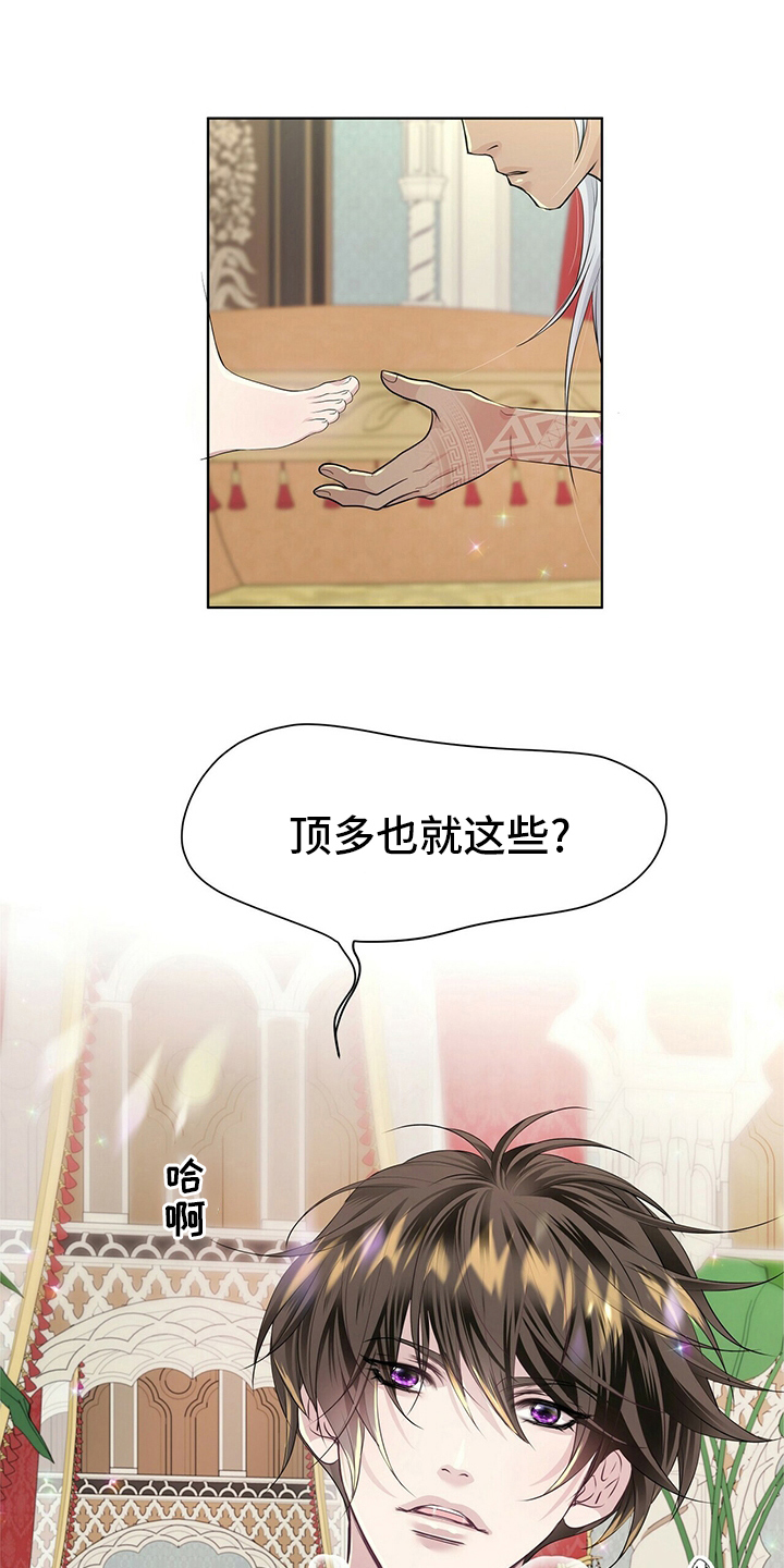 第115话12
