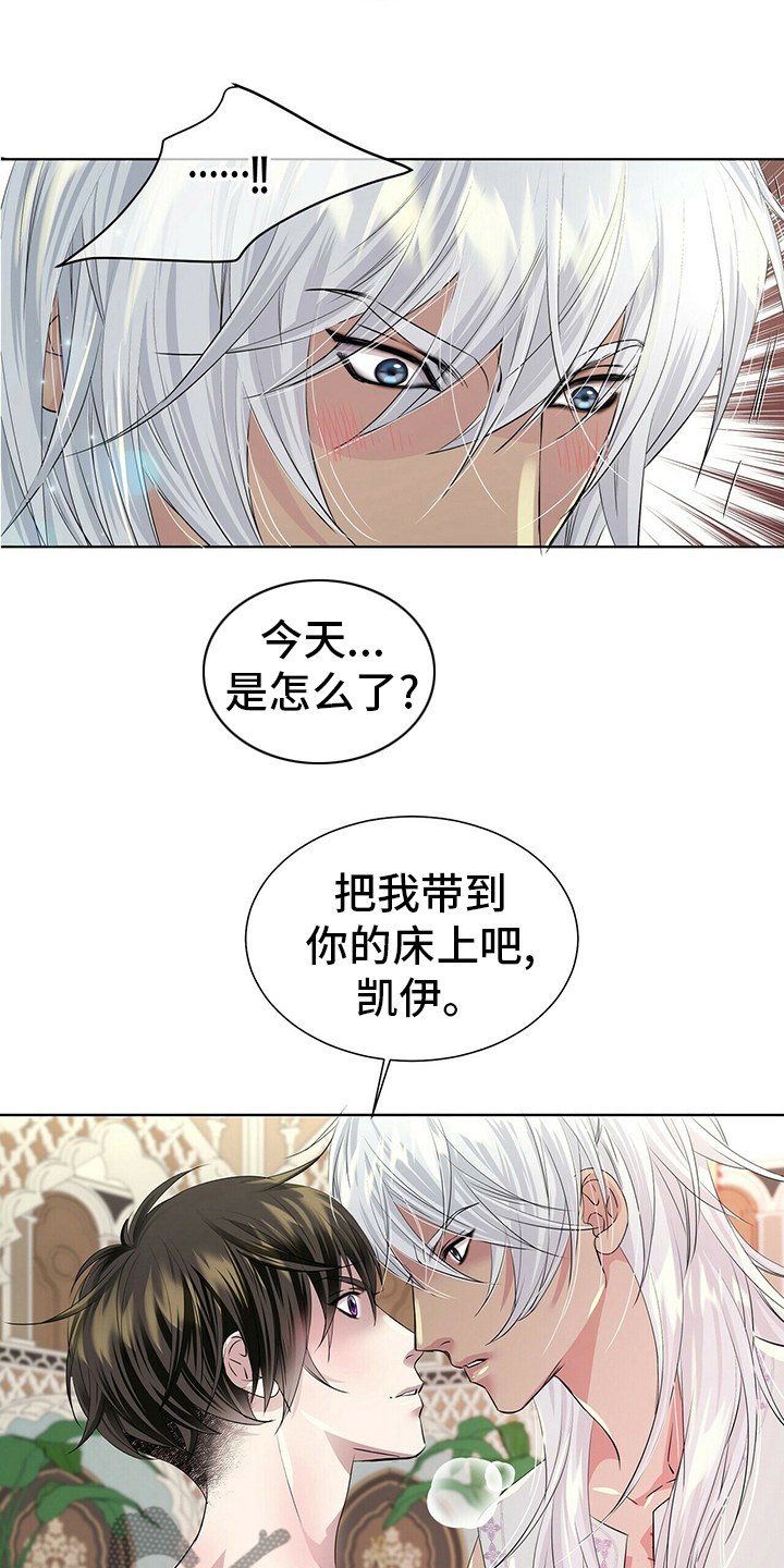 第115话14