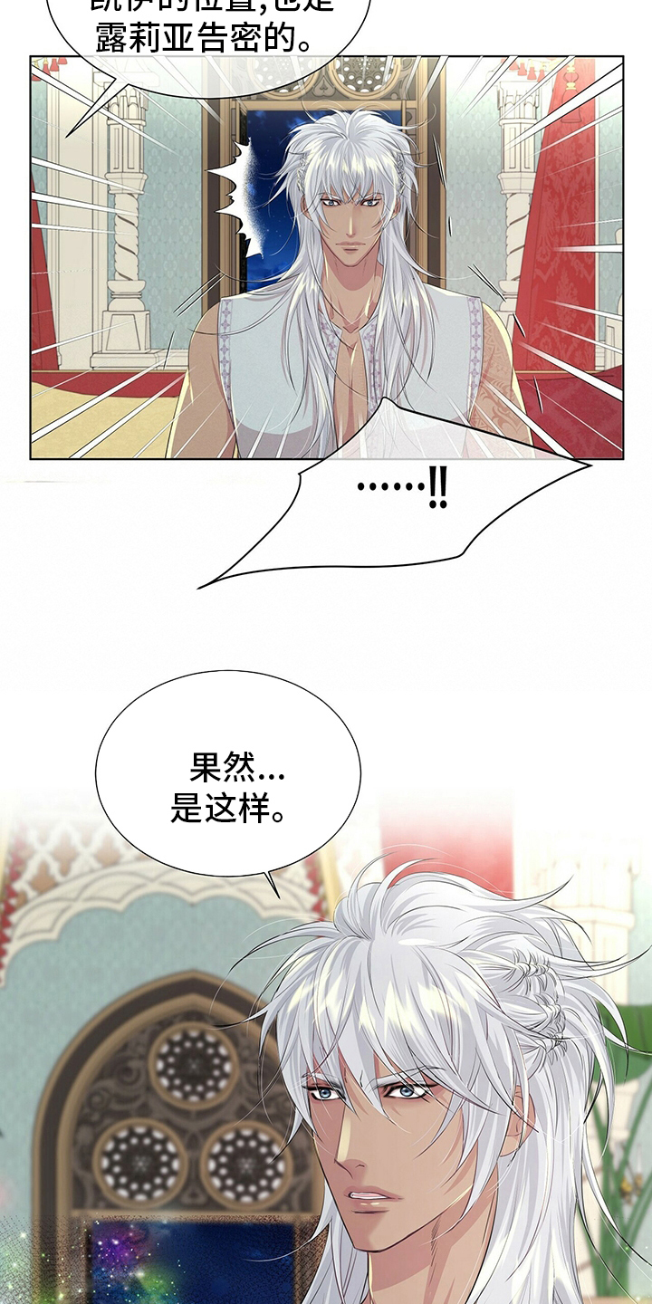 第115话2