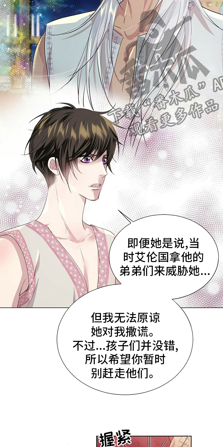 第115话3