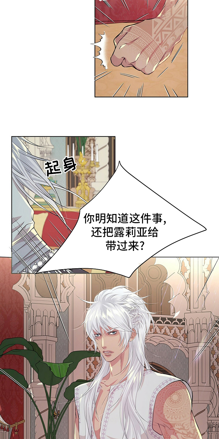 第115话4