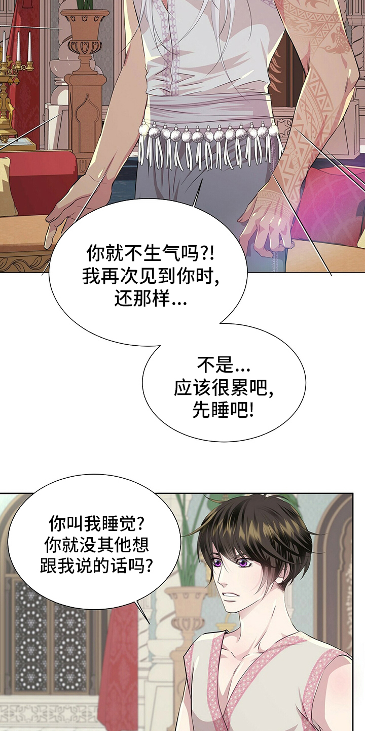 第115话5