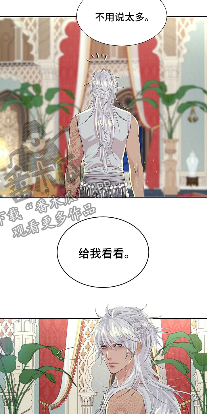 第115话8