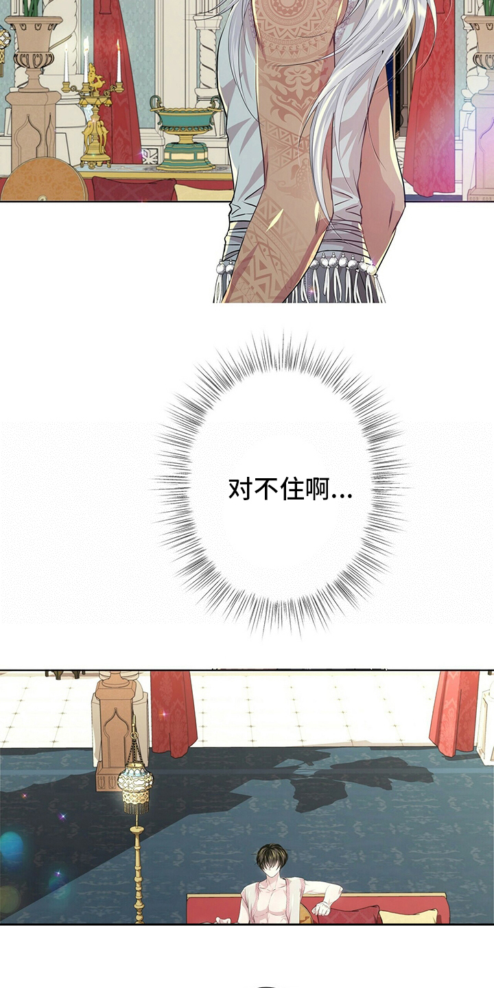 第115话9