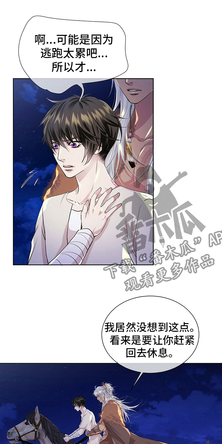 第114话10