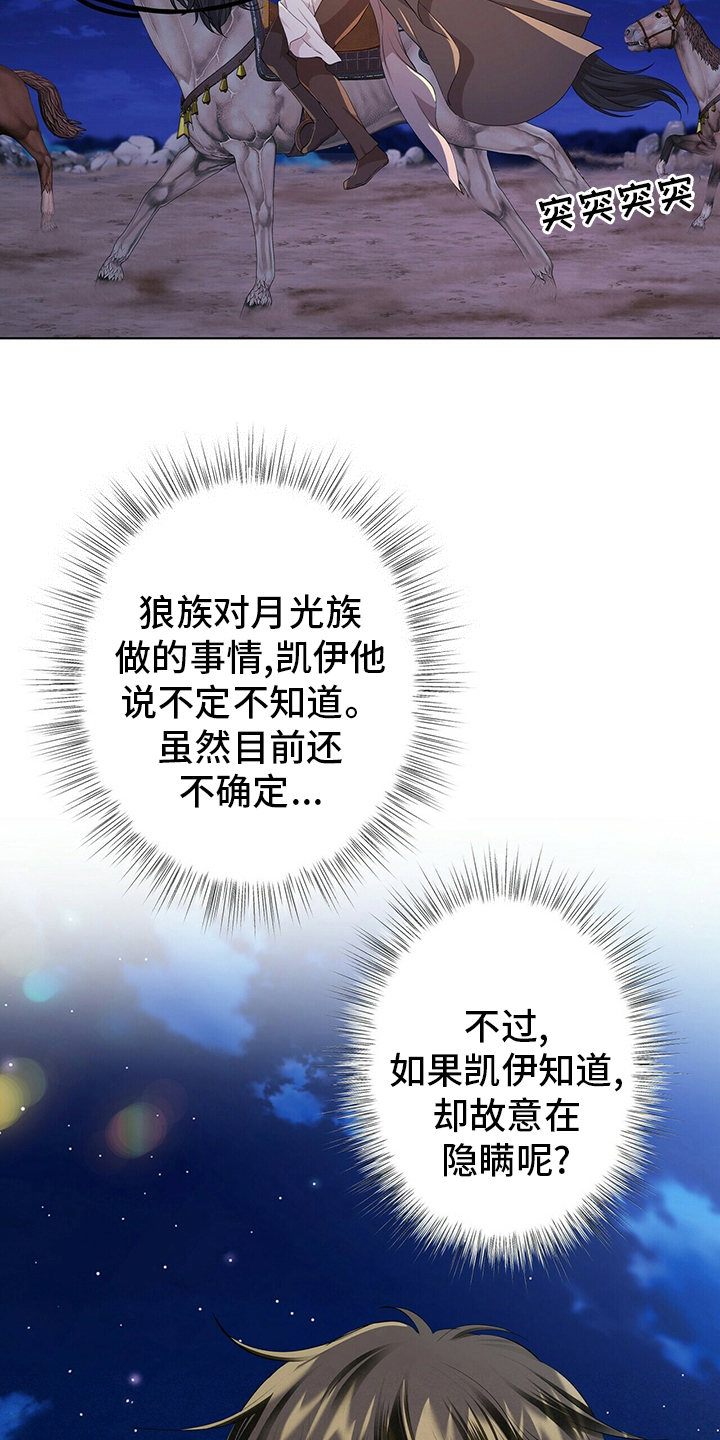 第114话11