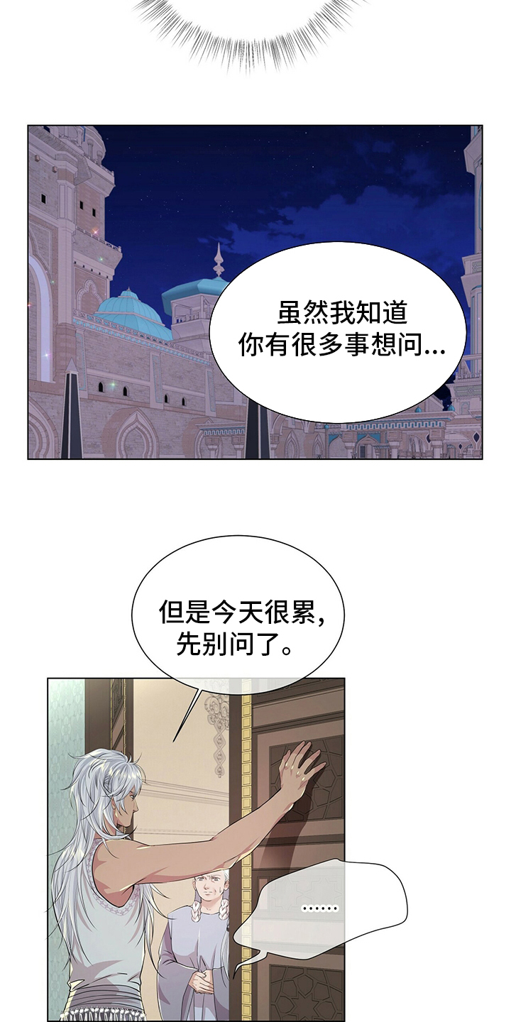 第114话13