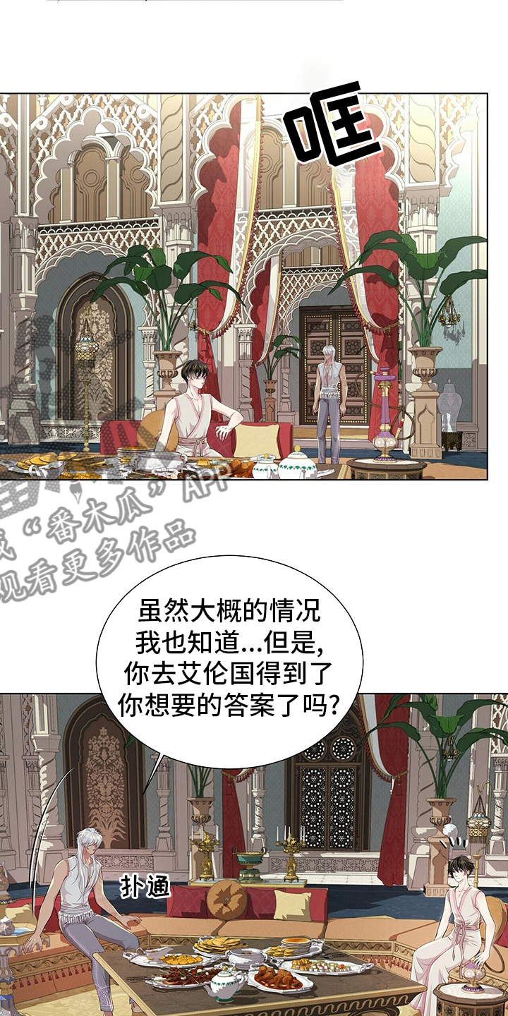 第114话14