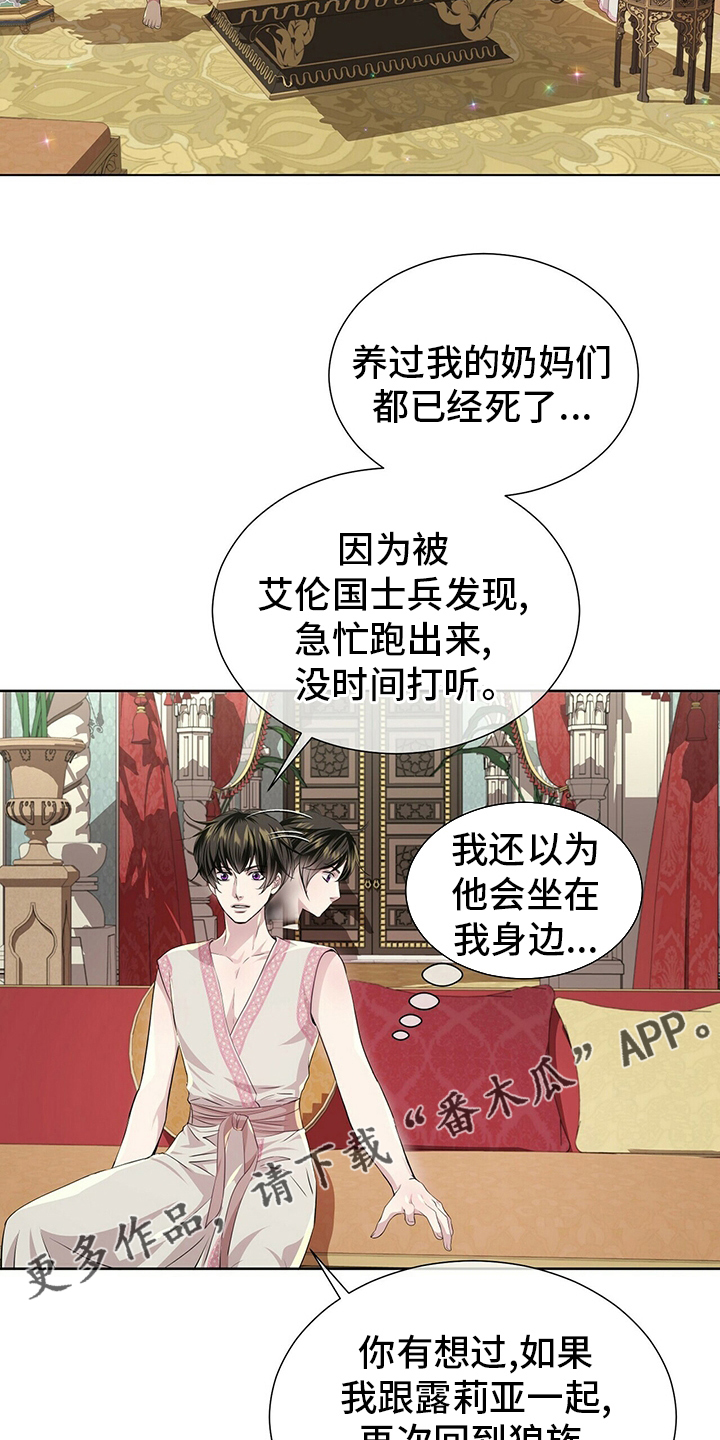 第114话15