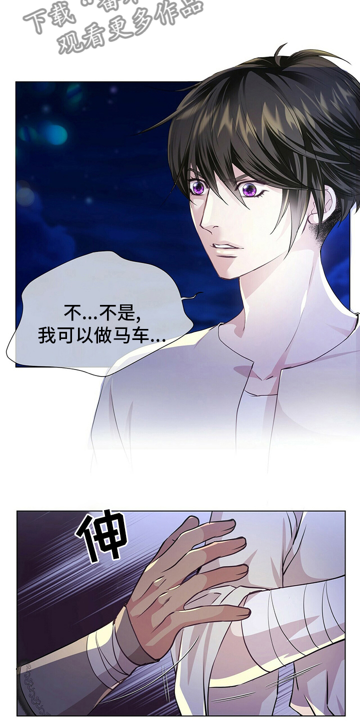 第114话3