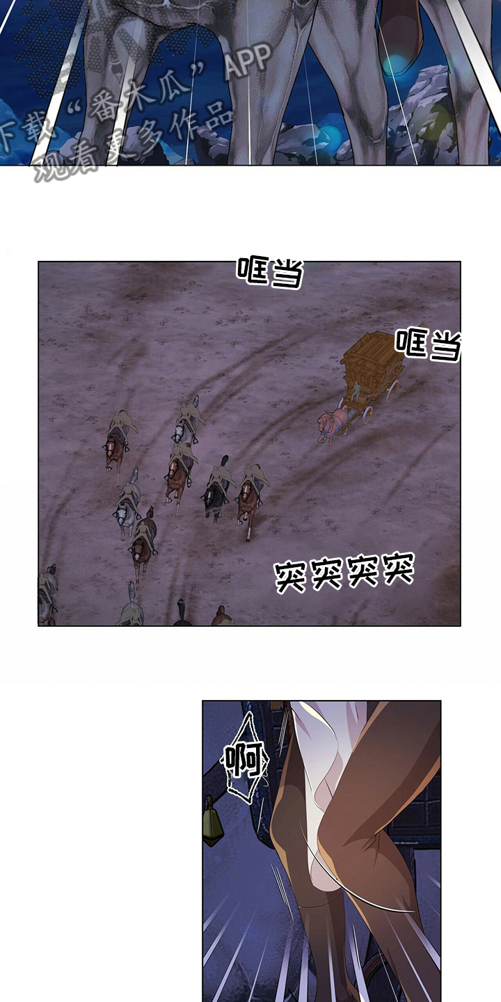 第114话5