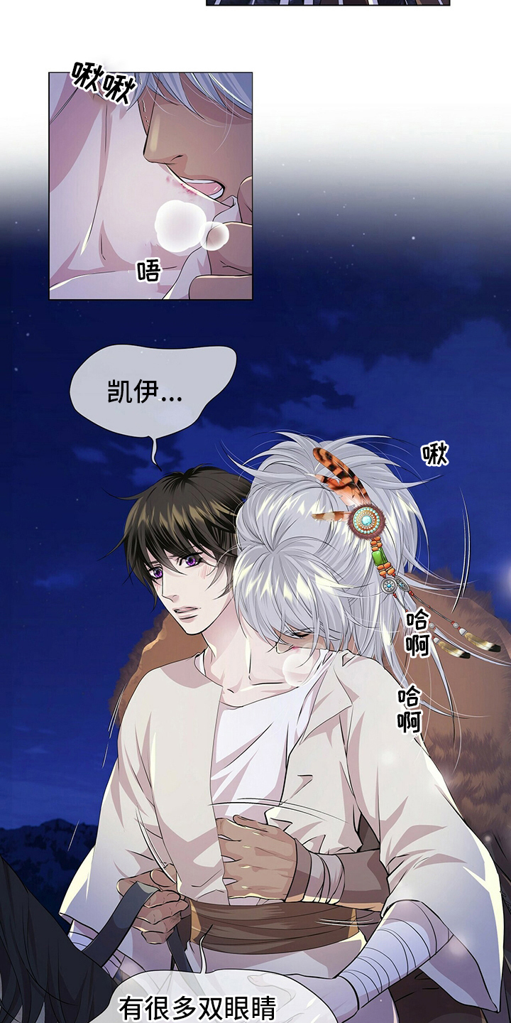 第114话6