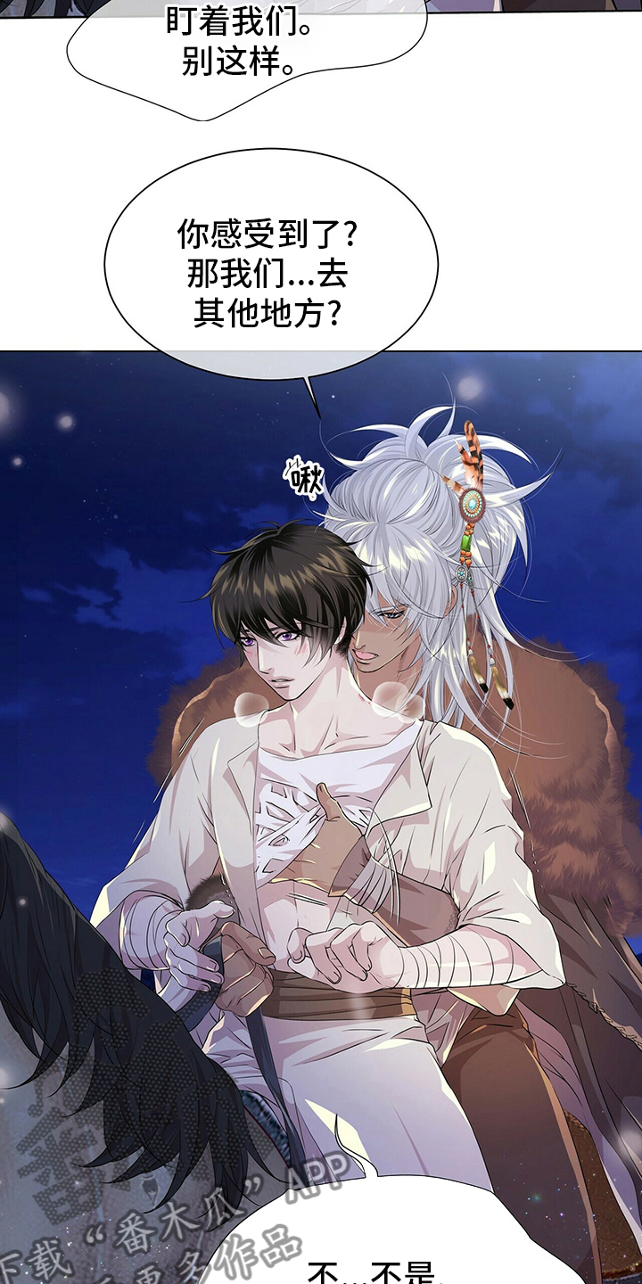 第114话7