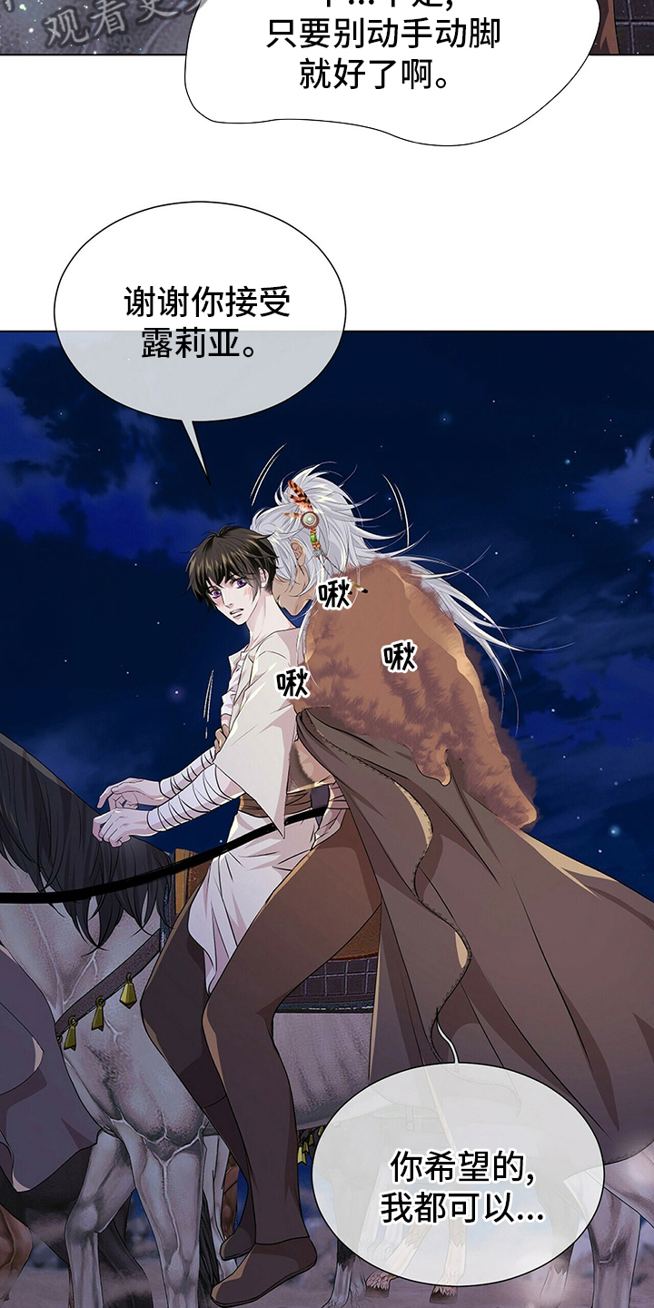 第114话8