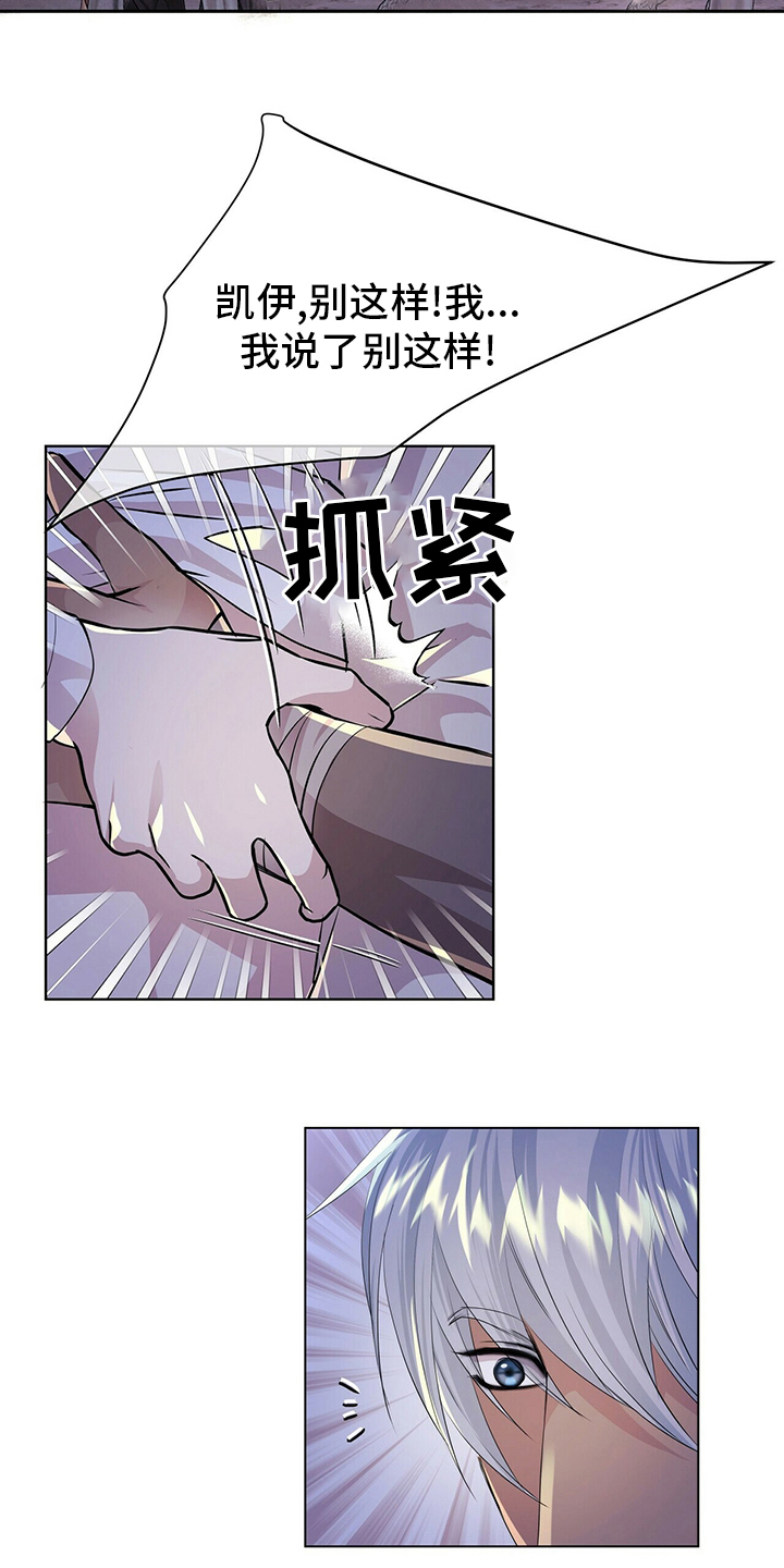 第114话9