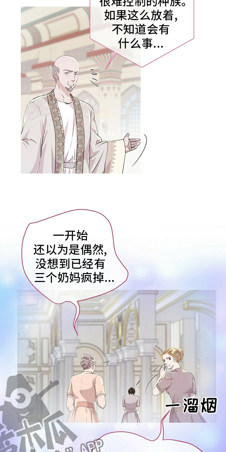 第113话1