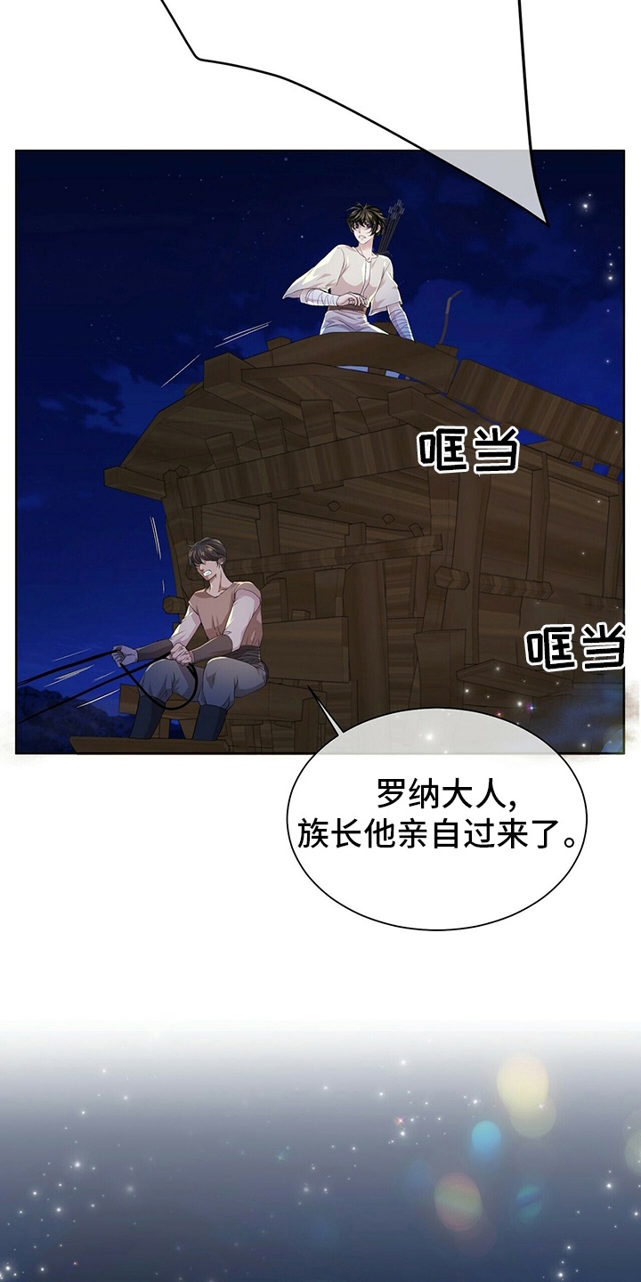 第113话11