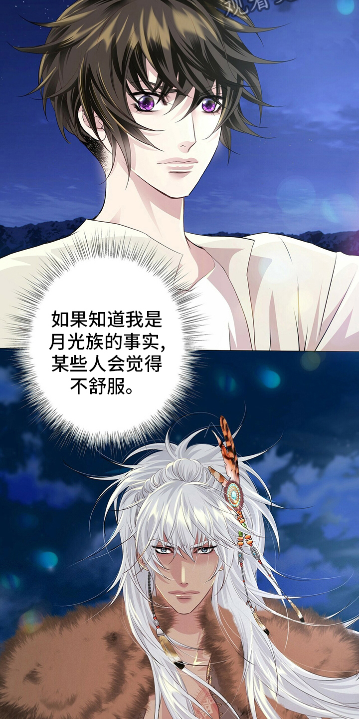 第113话14
