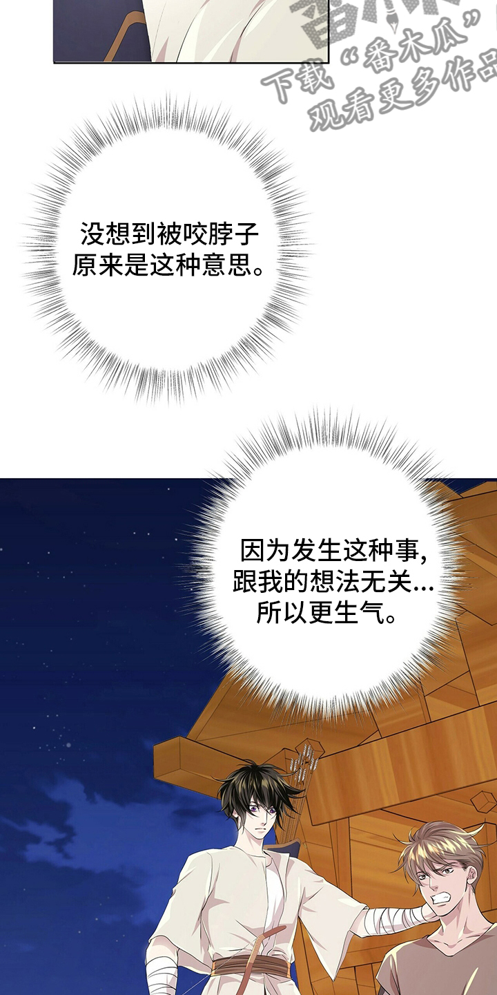 第113话16