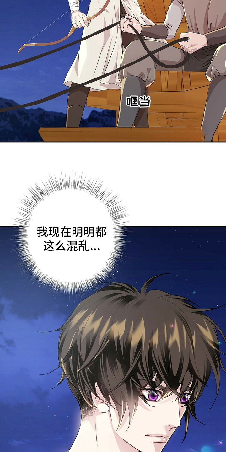 第113话17