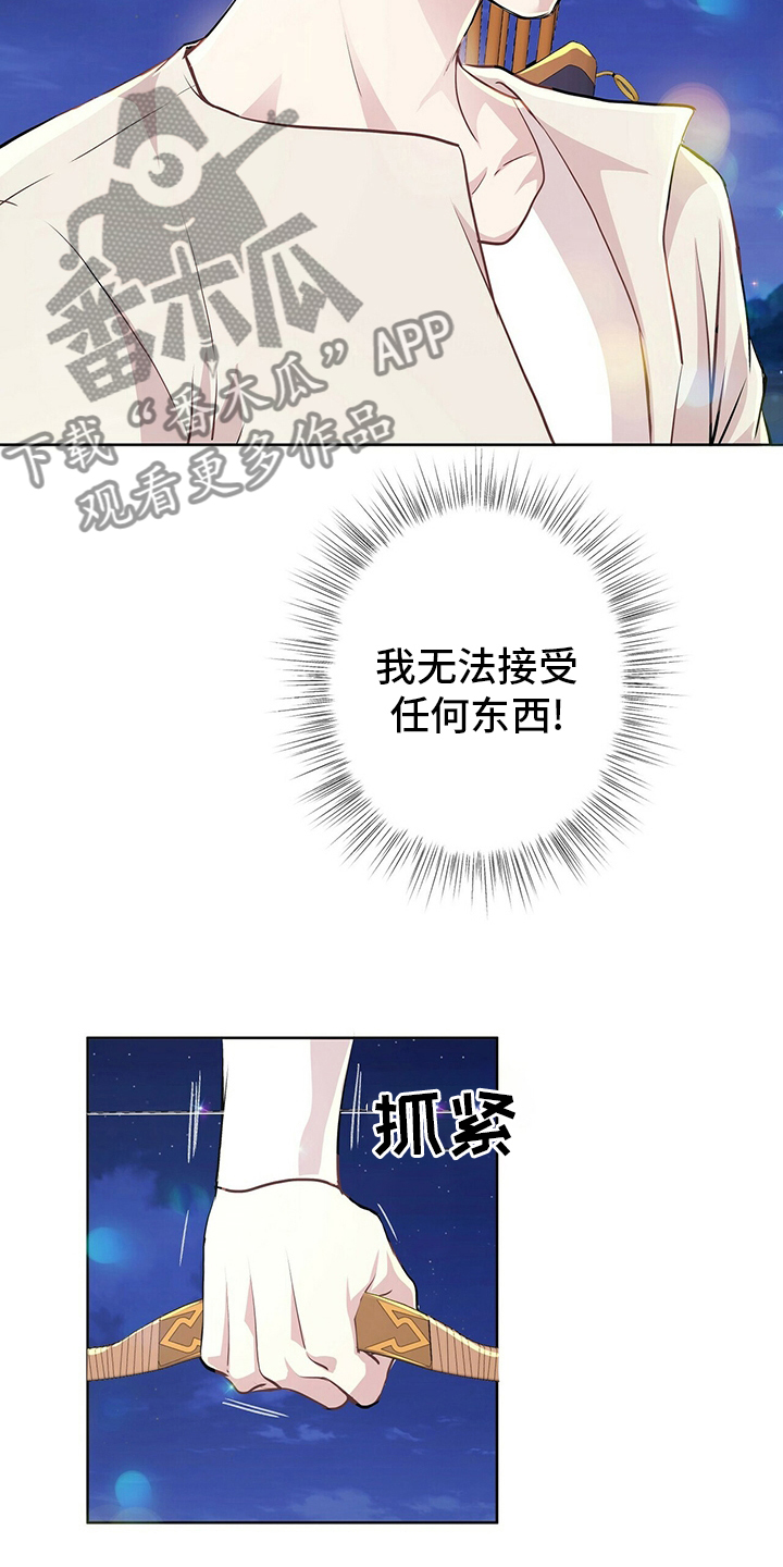 第113话18