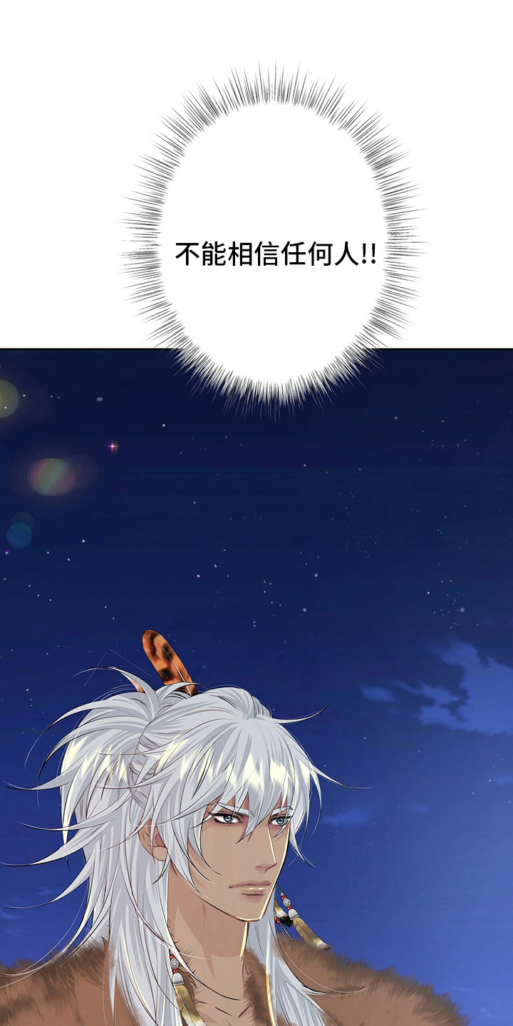 第113话19