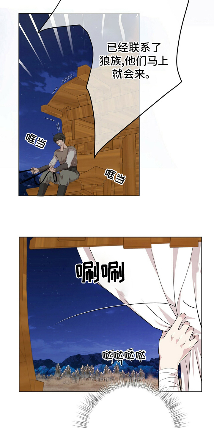 第113话3