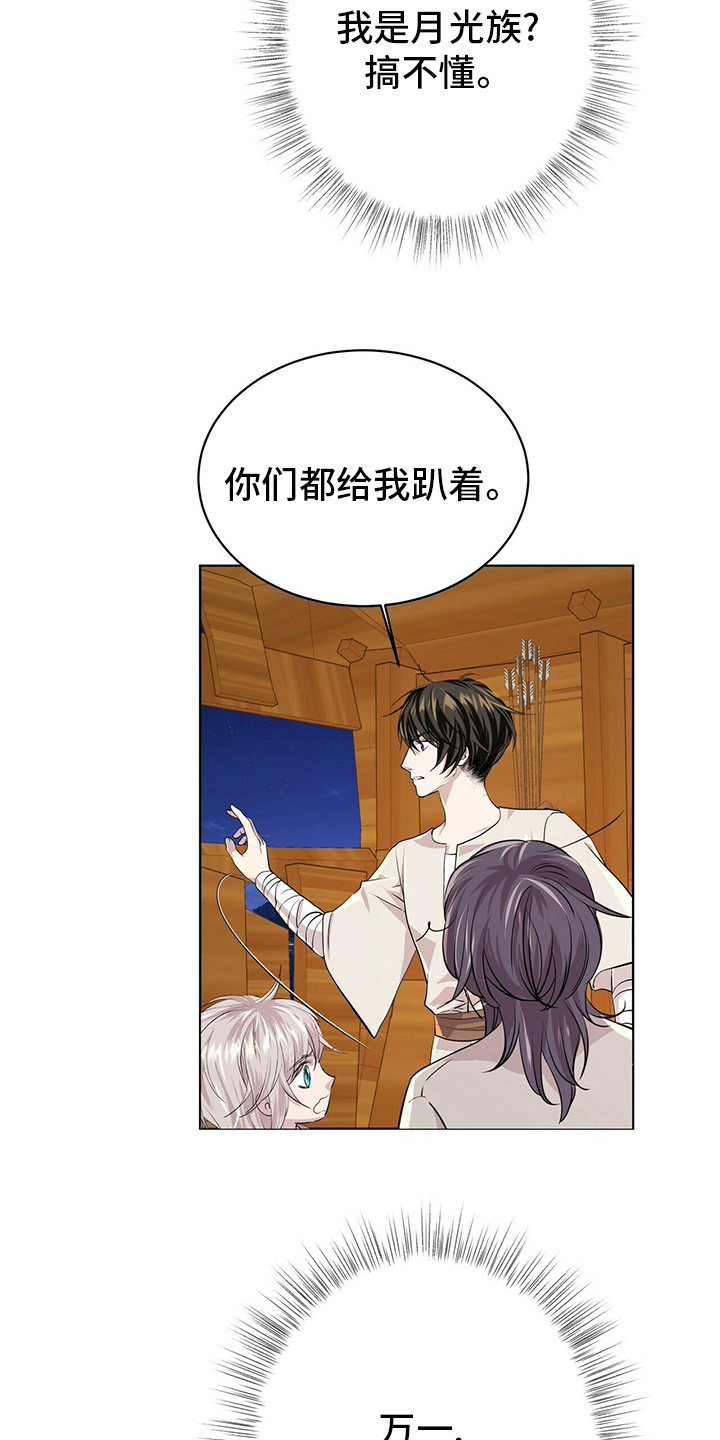 第113话4