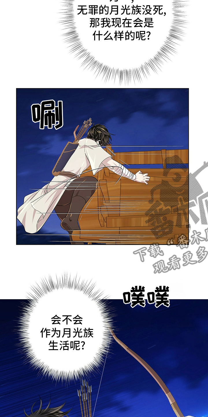 第113话5