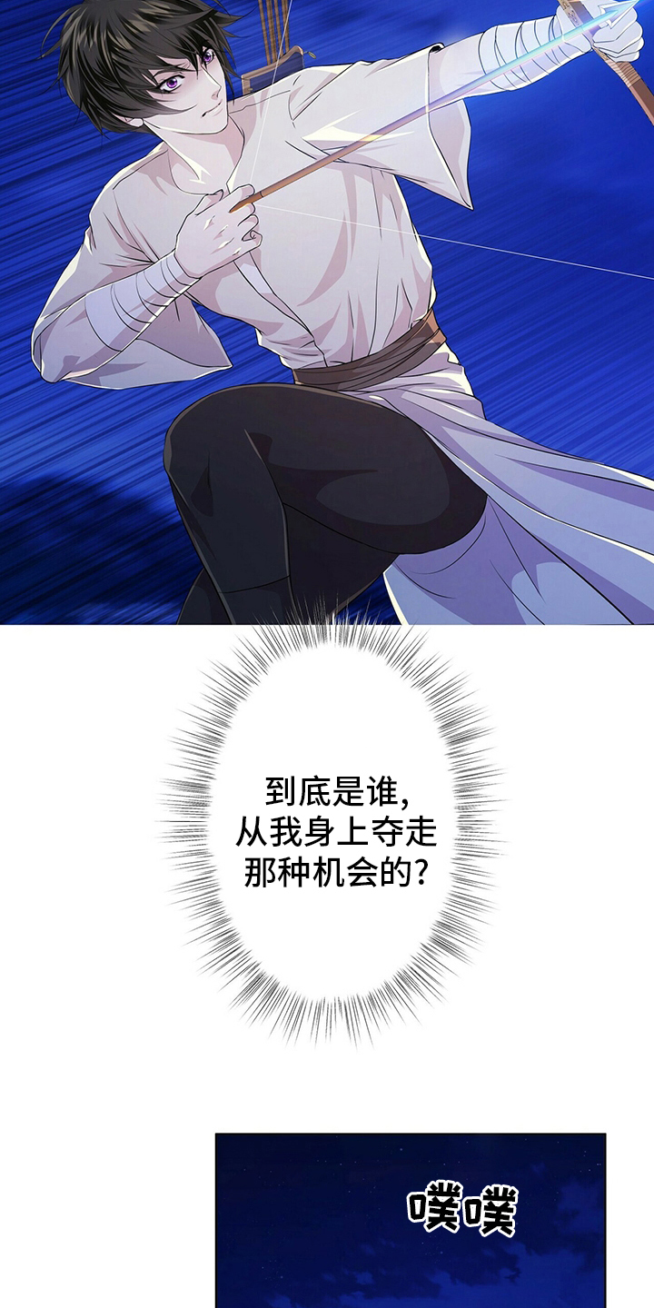 第113话6