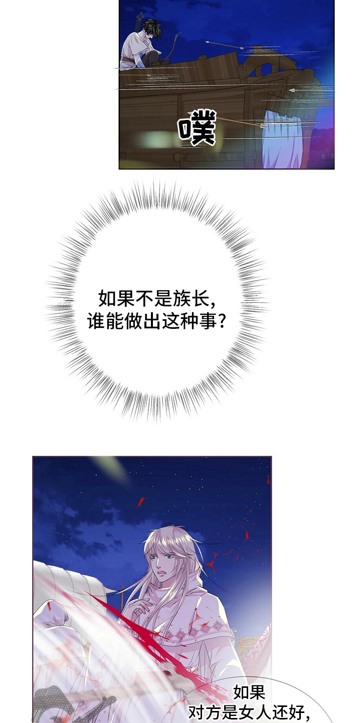 第113话7