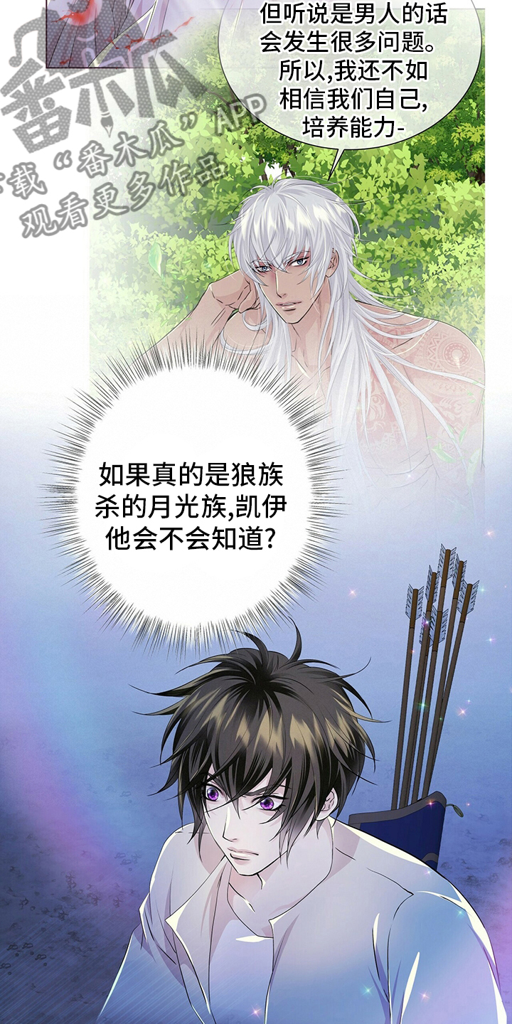 第113话8