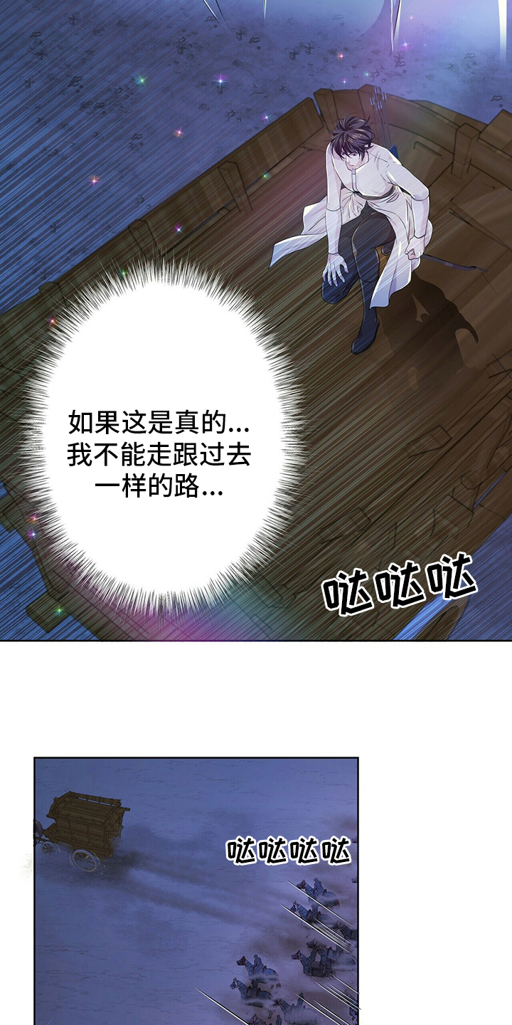 第113话9