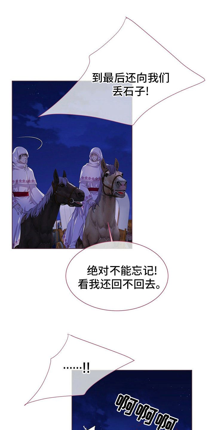 第112话10