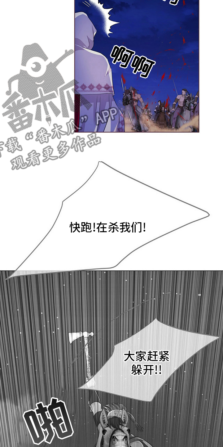 第112话11