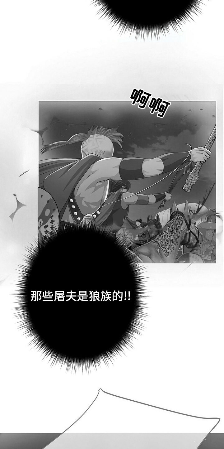 第112话15