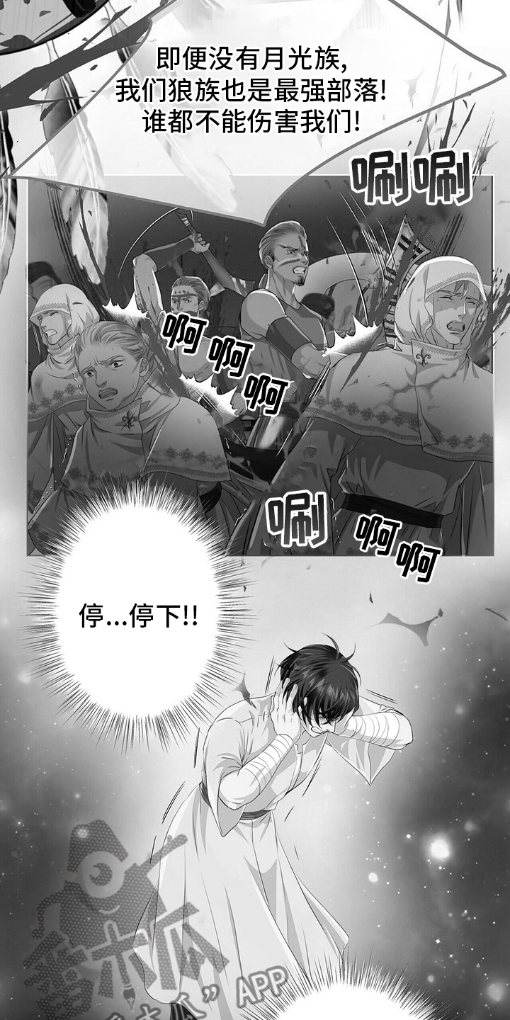 第112话17