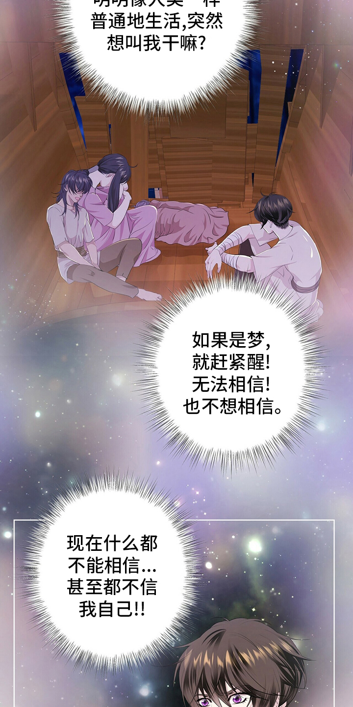 第112话24