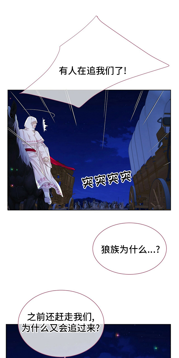 第112话7