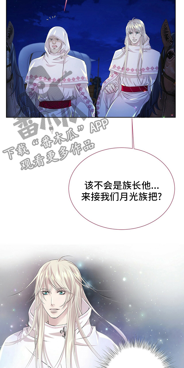 第112话8