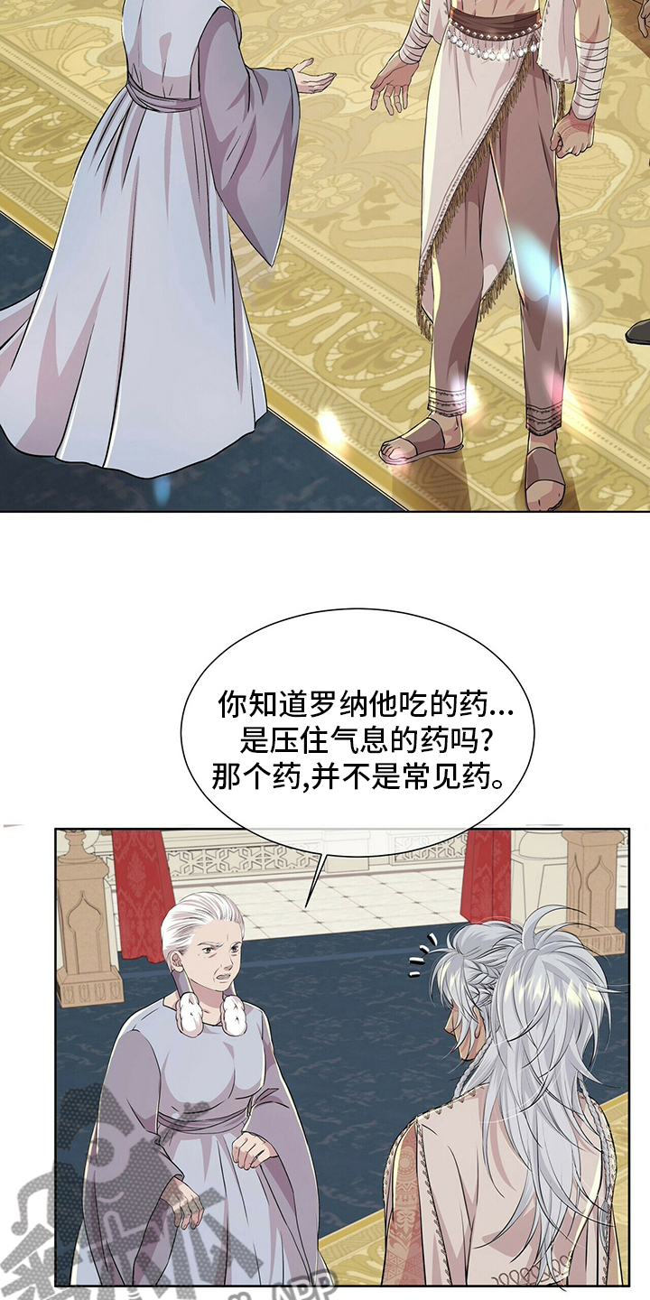 第111话1
