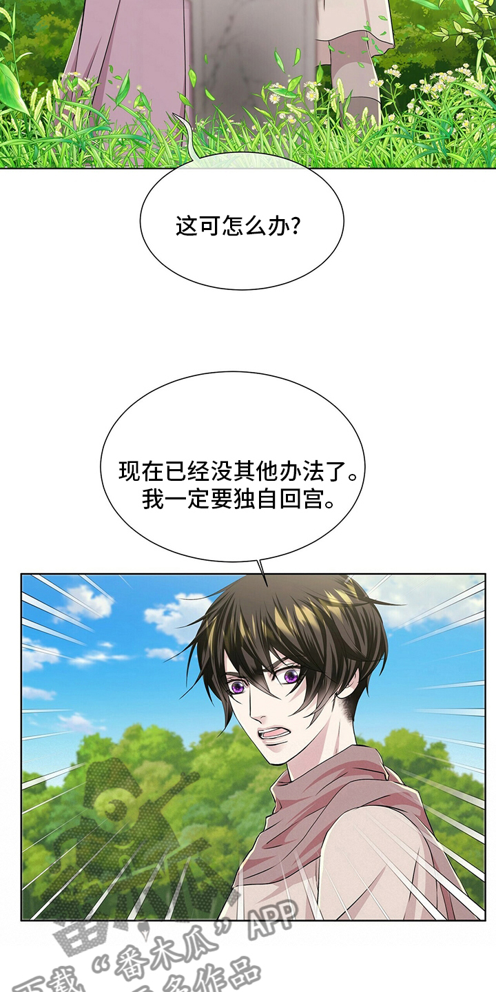 第111话10